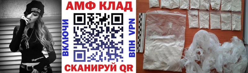 Амфетамин 98%  Макарьев 