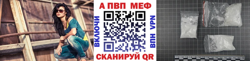 Alpha-PVP кристаллы  как найти наркотики  ссылка на мегу вход  Макарьев 