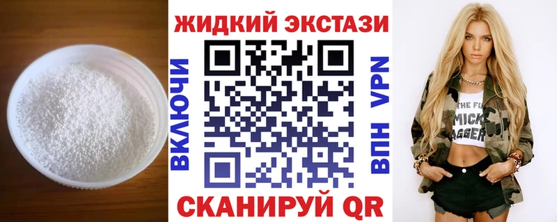 кракен сайт  Макарьев  Бутират Butirat  что такое наркотик 