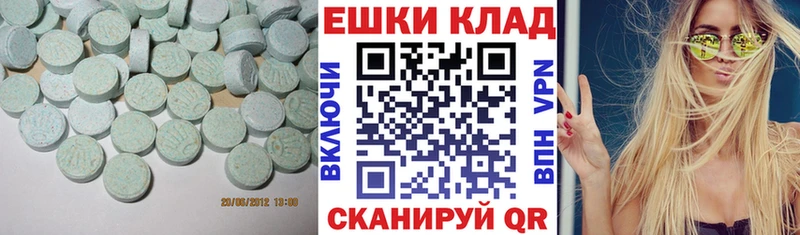 мориарти какой сайт  Макарьев  ЭКСТАЗИ mix  что такое  