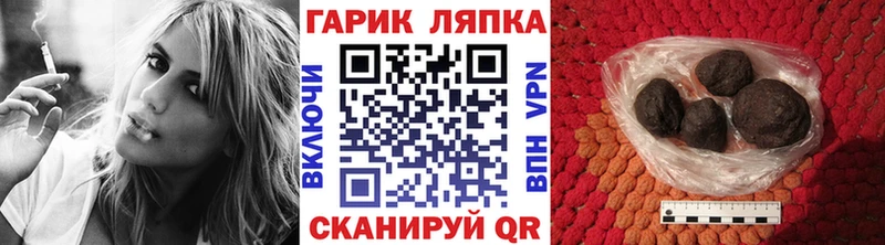 площадка Telegram  магазин  наркотиков  Макарьев  ГАШ Cannabis 