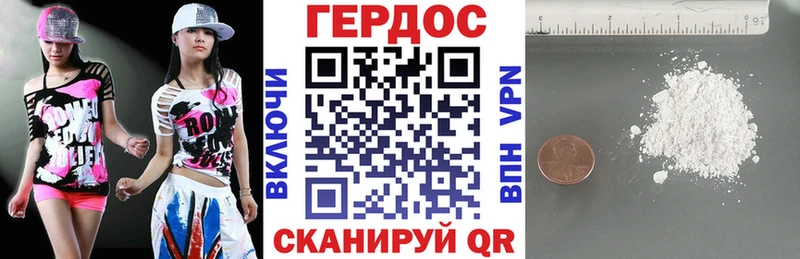 Героин герыч блэк спрут ТОР Макарьев