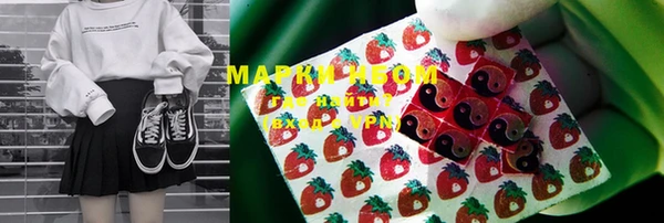 мефедрон мука Белокуриха