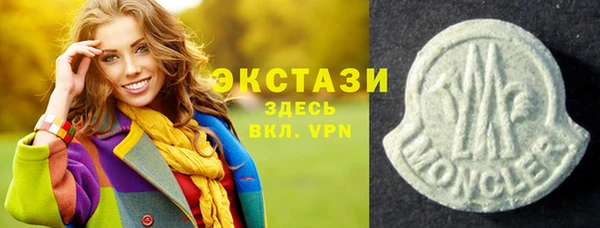гашишное масло Балахна