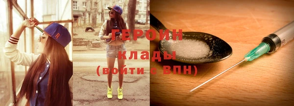 мефедрон Белоозёрский