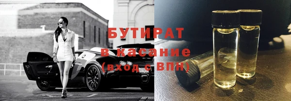 мефедрон Белоозёрский