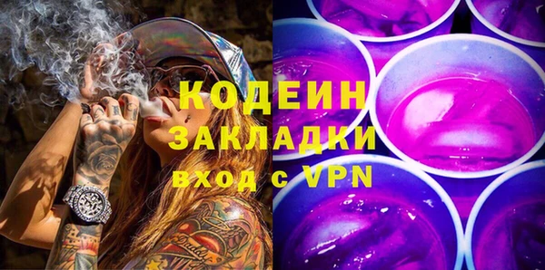 гашишное масло Балахна