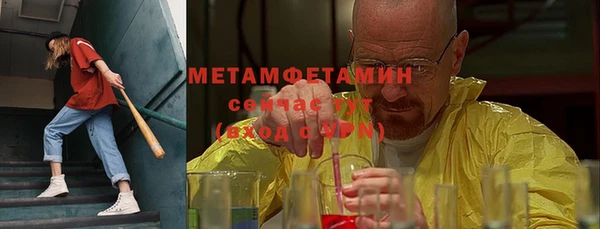 мефедрон Белоозёрский