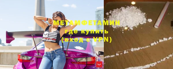 мефедрон Белоозёрский