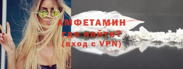 мефедрон Белоозёрский