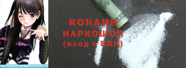 мефедрон Белоозёрский