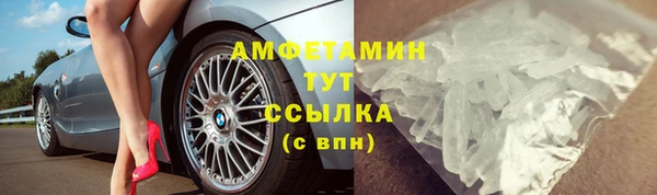 мефедрон мука Белокуриха