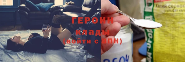 мефедрон мука Белокуриха