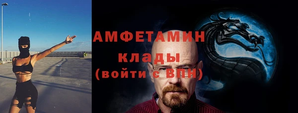 мефедрон мука Белокуриха