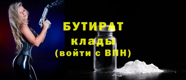 гашишное масло Балахна