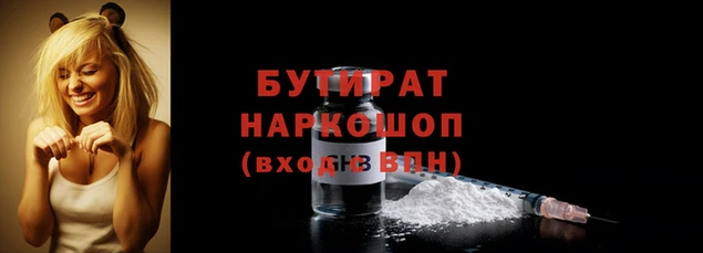 индика Беломорск