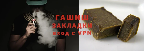 мефедрон Белоозёрский
