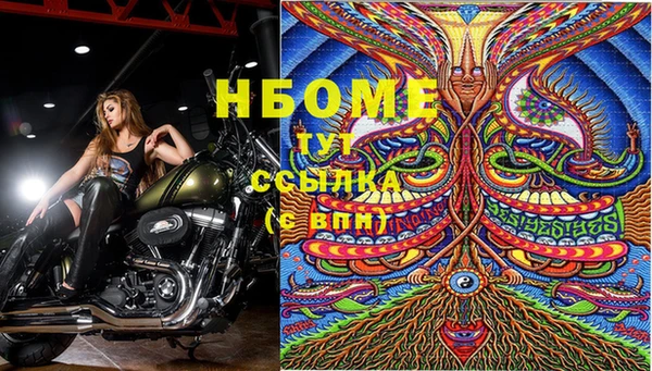 мефедрон мука Белокуриха