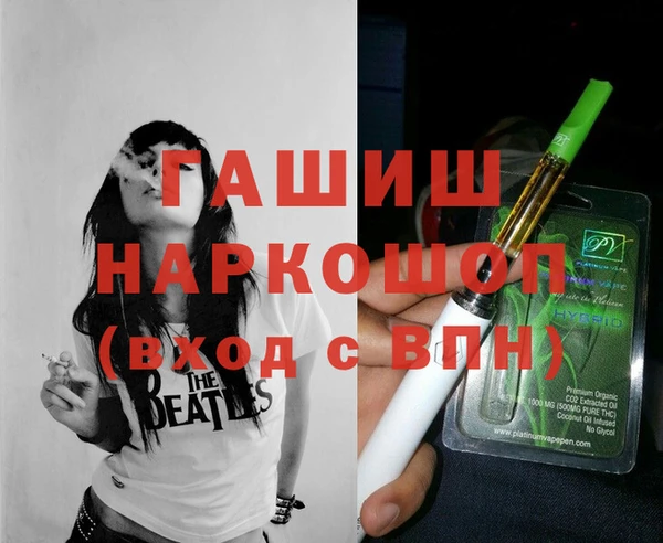 мефедрон мука Белокуриха