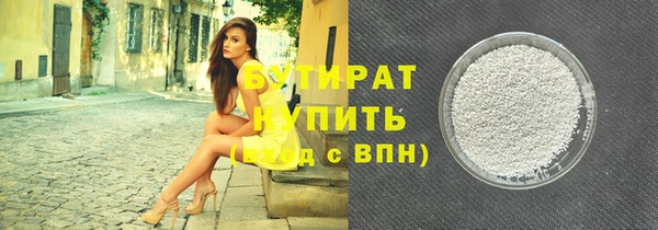 мефедрон Белоозёрский