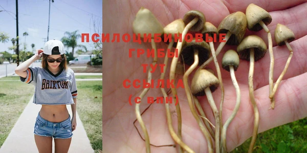 мефедрон Белоозёрский