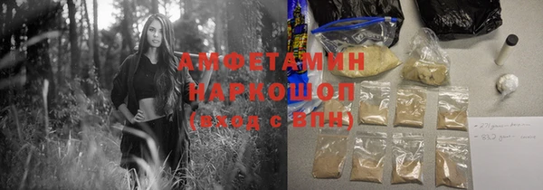 мефедрон мука Белокуриха