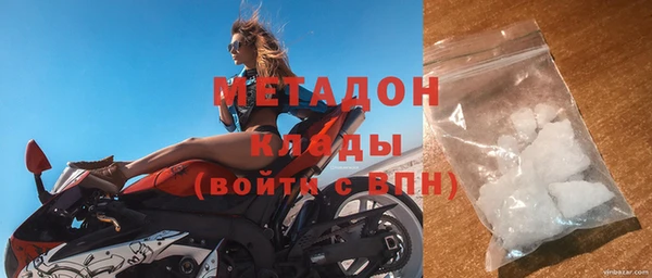 гашишное масло Балахна