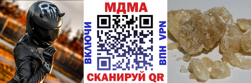 ссылка на мегу онион  Макарьев  MDMA crystal 
