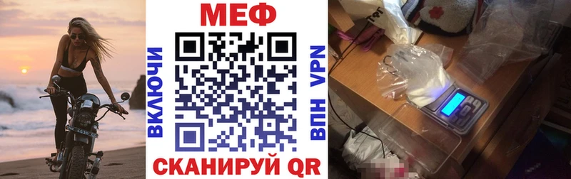 МЯУ-МЯУ мяу мяу  наркотики  Макарьев 