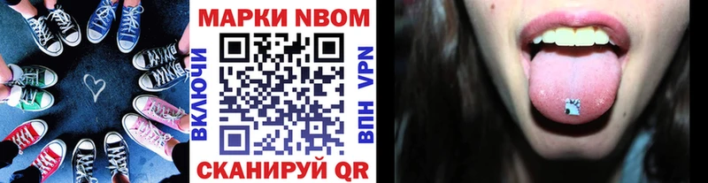 ссылка на мегу рабочий сайт  дарнет шоп  Макарьев  Марки NBOMe 1,5мг 