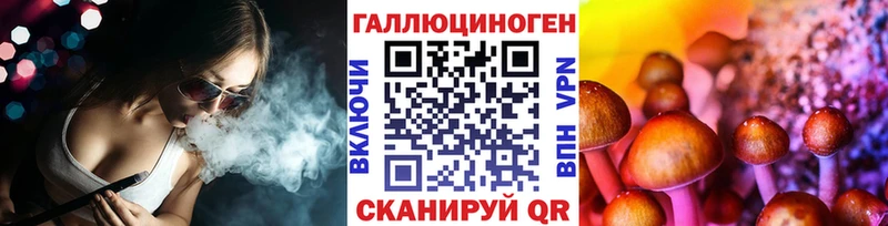 Псилоцибиновые грибы мухоморы Макарьев